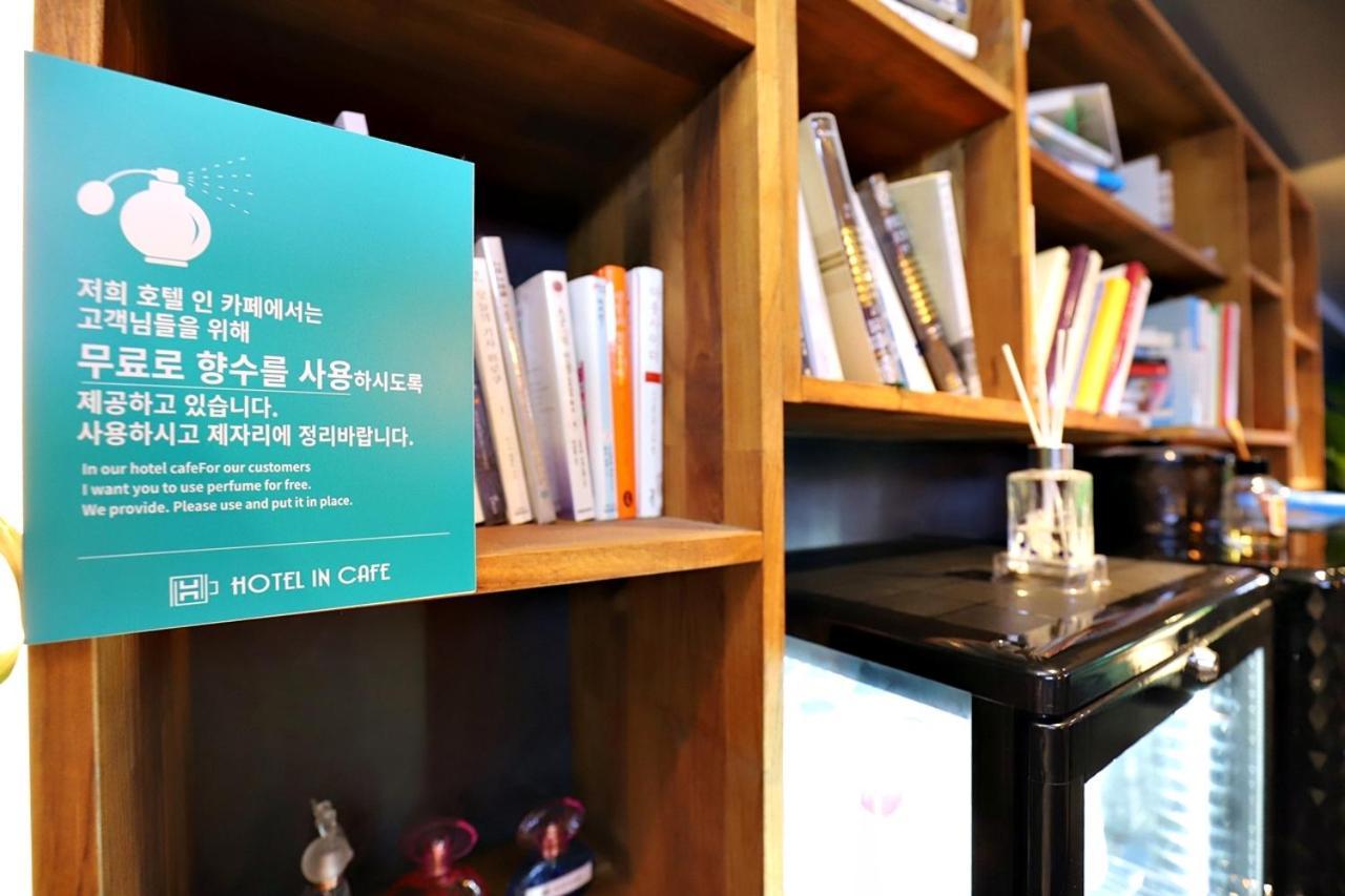 Hotel In Cafe Doksan Seoul Eksteriør billede