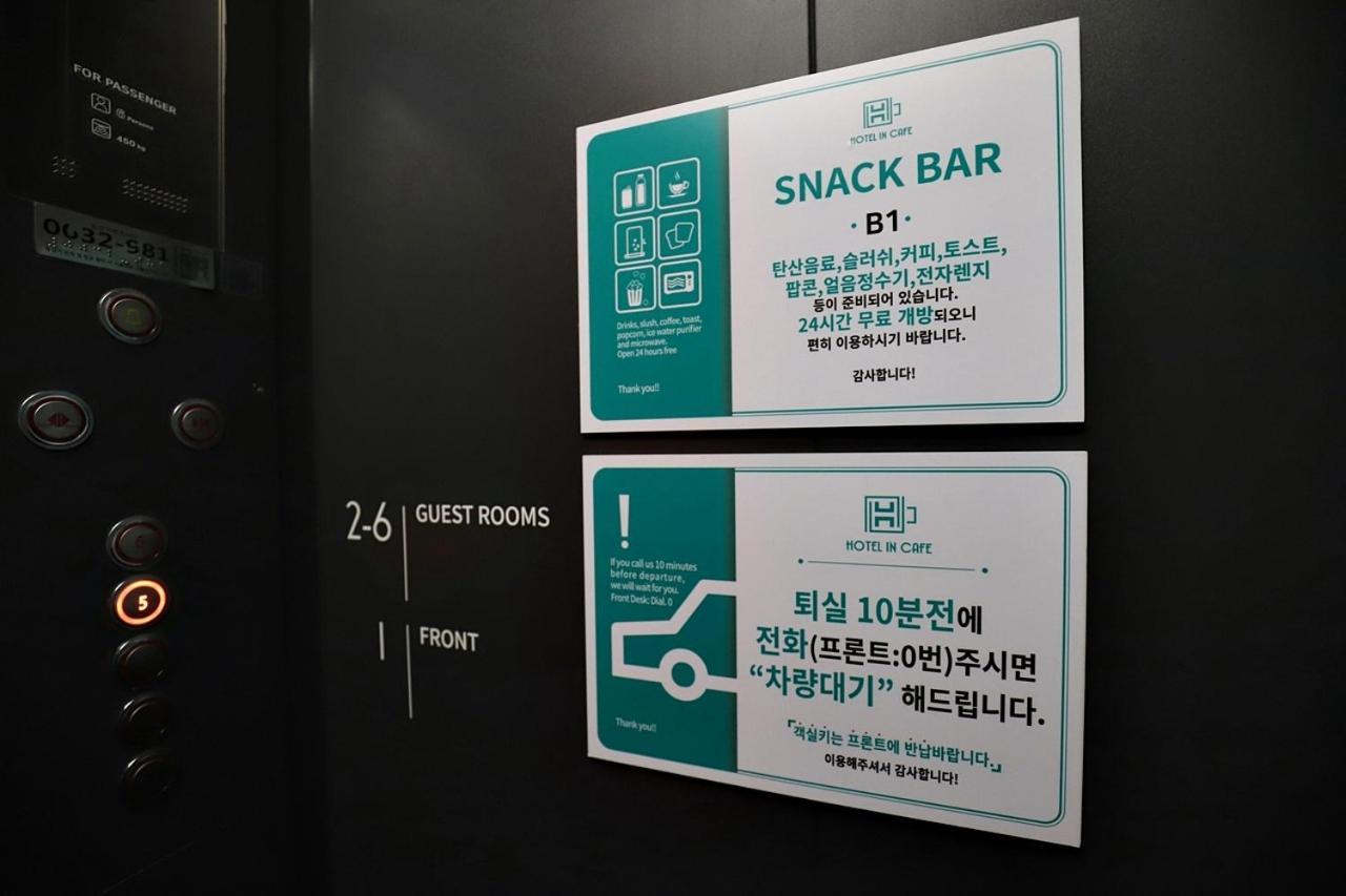 Hotel In Cafe Doksan Seoul Eksteriør billede