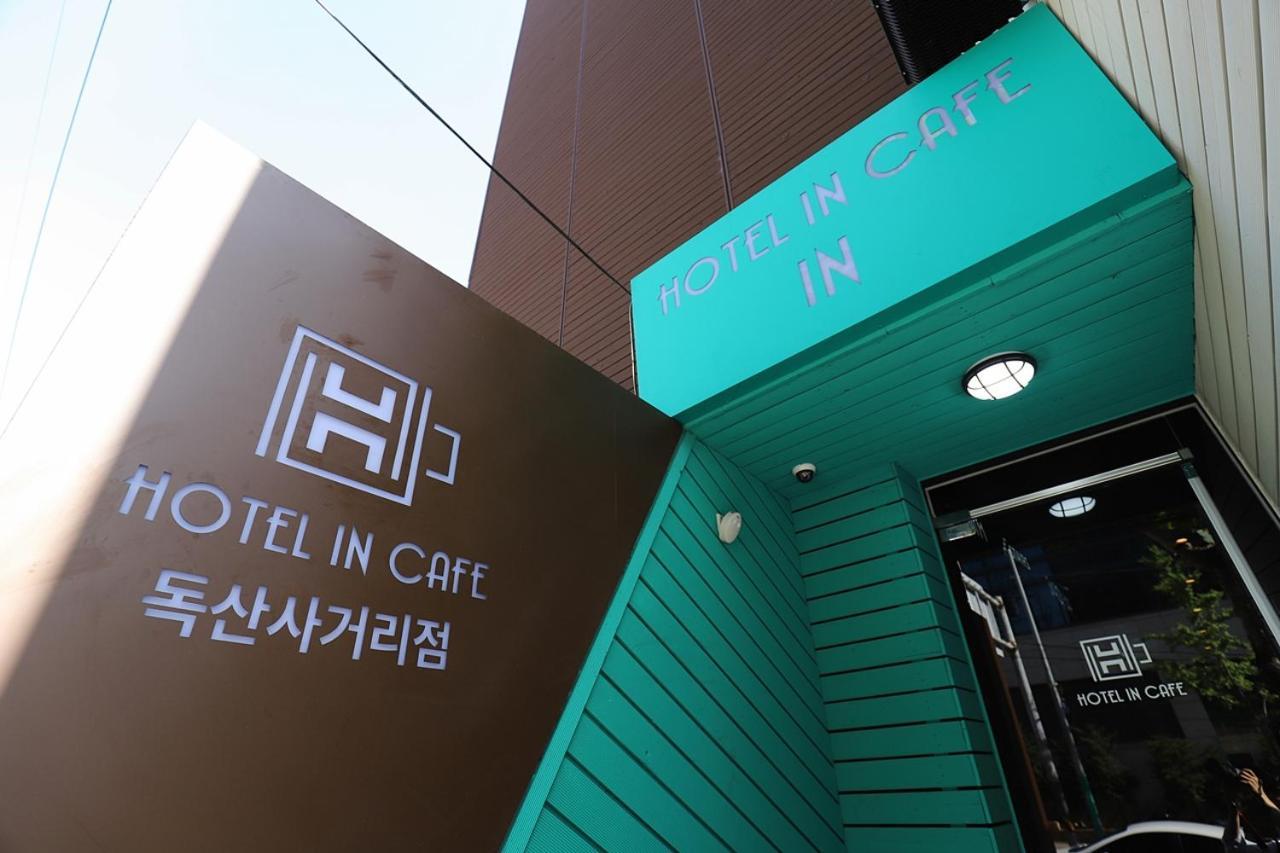 Hotel In Cafe Doksan Seoul Eksteriør billede